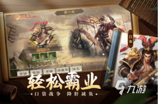 2024年最热门的游戏排行榜有哪几个 高人气的手游推荐