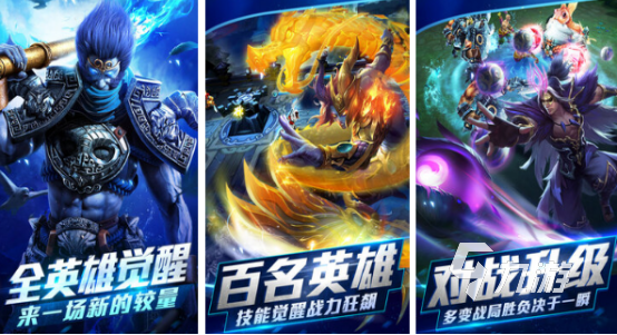 耐玩的西游5v5手游合集流行的西游5v5手游大全
