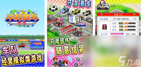 好玩的f1赛车模拟器游戏有没有 高人气的赛车手游推荐2024