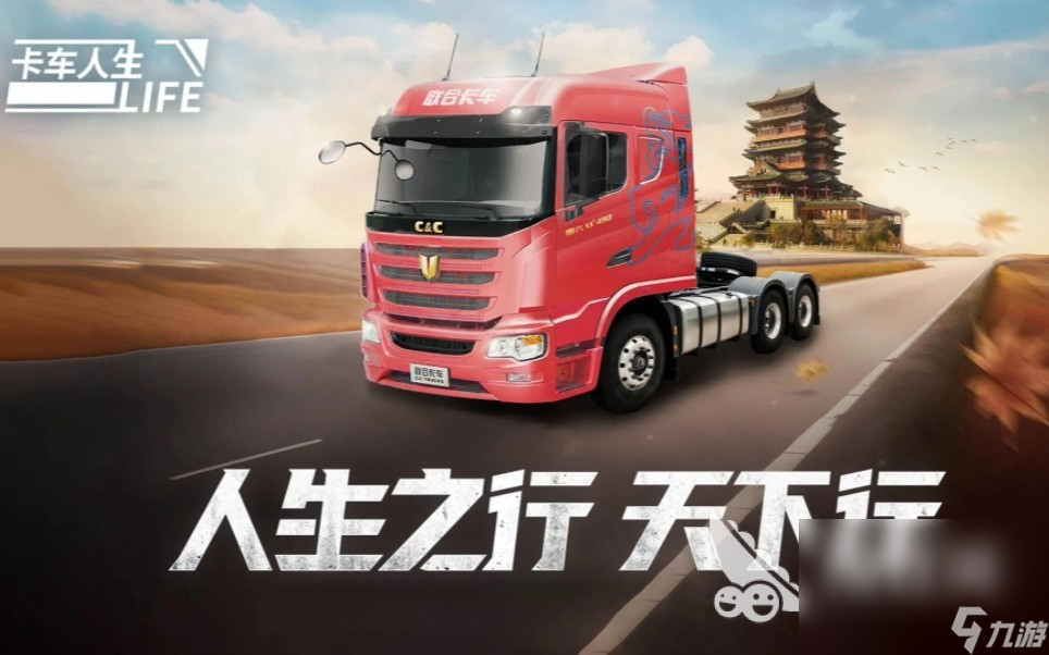热门的汽车模拟器游戏有哪些 2024好玩的汽车模拟器游戏推荐