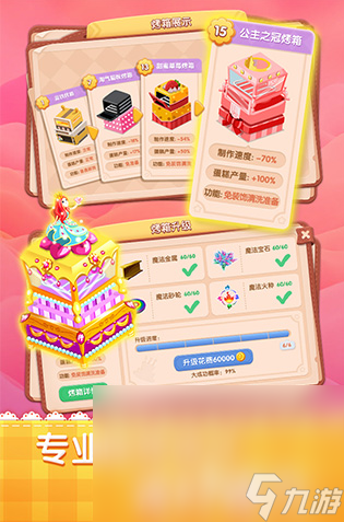 好玩的3到6岁儿童家庭小游戏排行榜 2024耐玩的儿童游戏大全