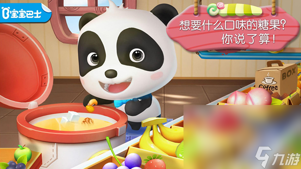 好玩的3到6岁儿童家庭小游戏排行榜 2024耐玩的儿童游戏大全