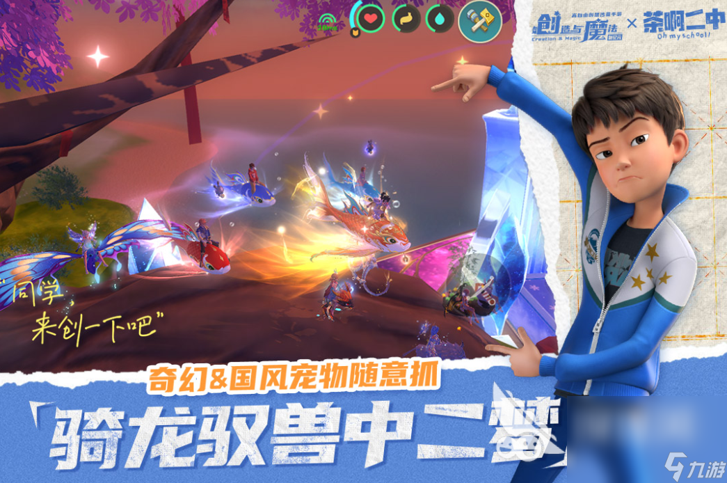 热门的夺金类游戏大全 2024有趣的夺金游戏有哪些