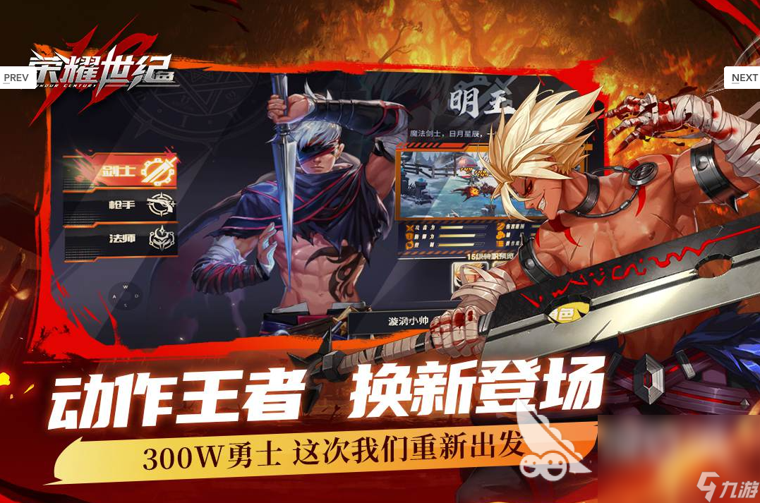 好玩的act动作游戏去哪里下载 2024耐玩的act动作游戏大全