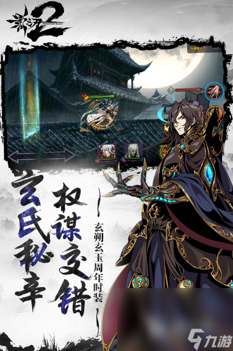 好玩的act动作游戏去哪里下载 2024耐玩的act动作游戏大全