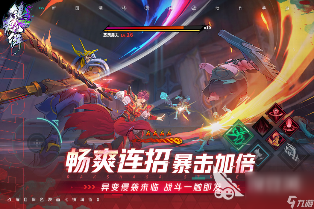 好玩的act动作游戏去哪里下载 2024耐玩的act动作游戏大全