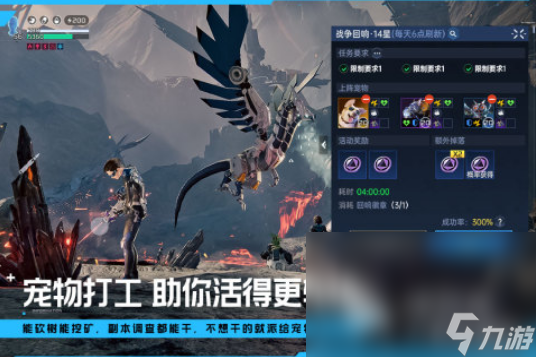 热门的3a游戏软件合集 2024经典耐玩的3a游戏下载合集