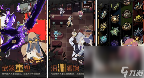 好玩的act单机游戏有哪些 受欢迎的单机动作手游推荐2024