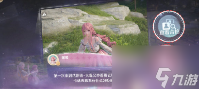 无限暖暖留影拍照怎么玩
