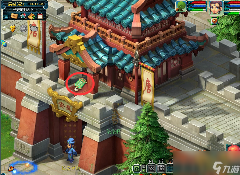梦幻西游神秘房间12月攻略2024