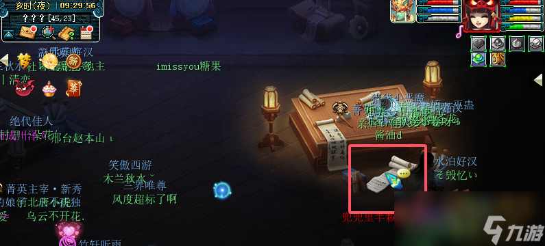 梦幻西游神秘房间12月攻略2024