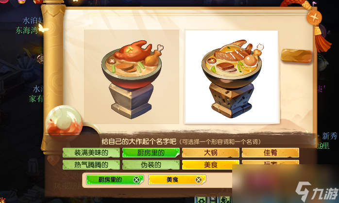 梦幻西游神秘房间12月攻略2024