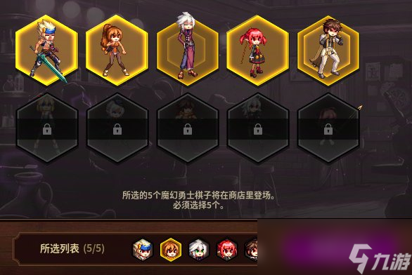 DNF勇士战棋活动奖励有哪些