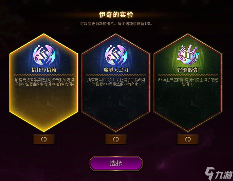 DNF勇士战棋活动奖励有哪些