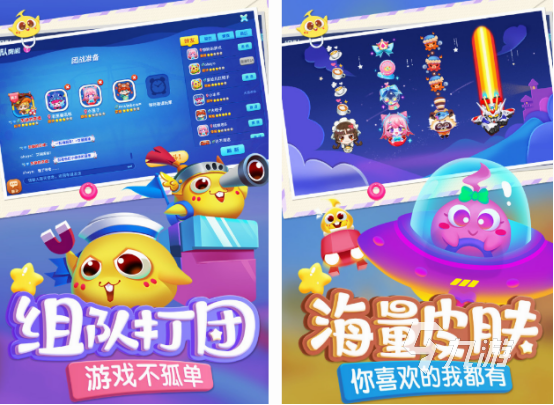 有趣的三人小游戏盘点 人气高的三人小游戏分享2024