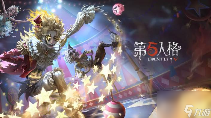 第五人格模仿者狂欢新角色分别是谁