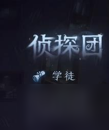 第五人格模仿者狂欢新角色分别是谁