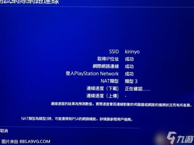 怪物猎人世界连接不上怎么办
