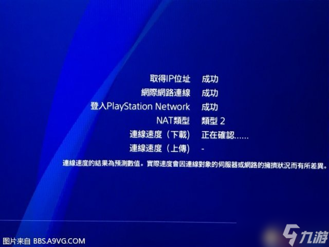 怪物猎人世界连接不上怎么办