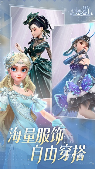 耐玩的爱莎公主化妆游戏盘点 2024有趣的化妆游戏排行