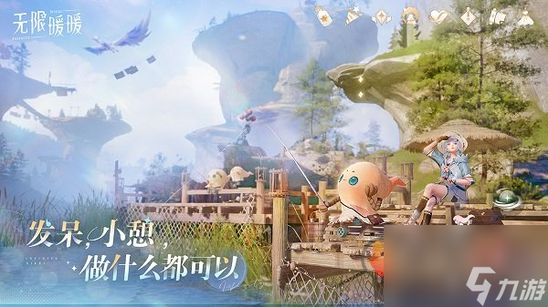 无限暖暖开服限定池介绍 无限暖暖留于花间的浮想开服限定池详情介绍