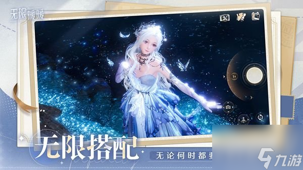 无限暖暖配置需求 无限暖暖需要多大的配置