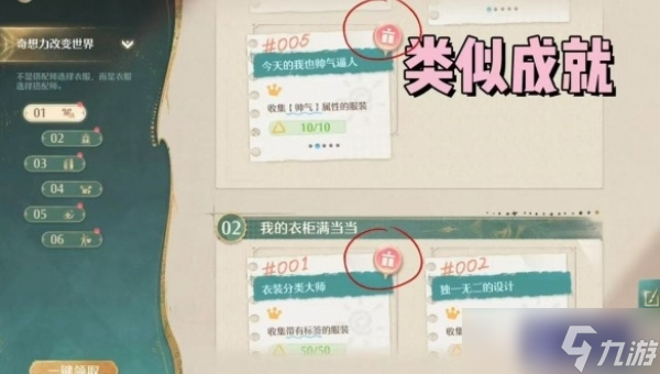 无限暖暖怎么快速钻石获得