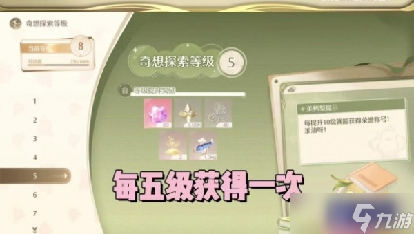 无限暖暖怎么快速钻石获得