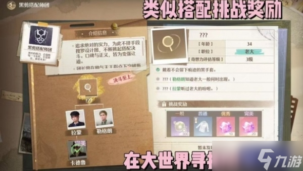 无限暖暖怎么快速钻石获得