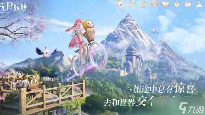 无限暖暖绘于蝶影的幻梦限定池奖励有哪些 绘于蝶影的幻梦限定池奖励及上线时间详细解析