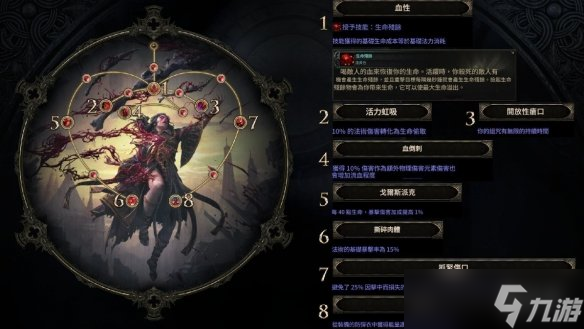《流放之路2》新手职业推荐