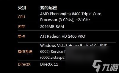 使命召唤6：你的电脑能跑吗必备配置全