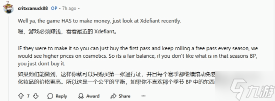 《漫威争锋》战令不限时获网友好评：企业的一大步