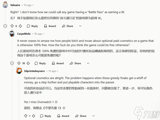 《漫威争锋》战令不限时获网友好评：企业的一大步