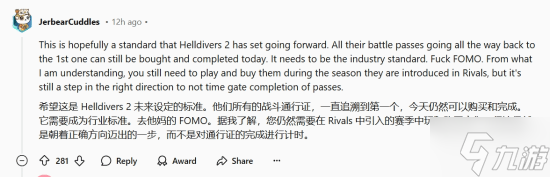 《漫威争锋》战令不限时获网友好评：企业的一大步