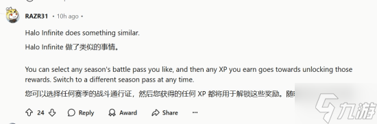 《漫威争锋》战令不限时获网友好评：企业的一大步
