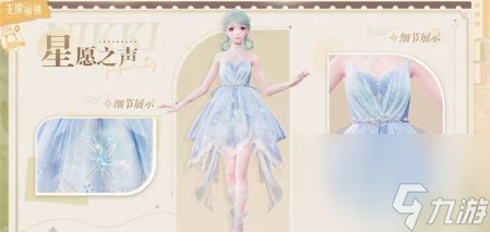 无限暖暖如何获取免费服装