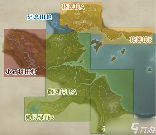 无限暖暖地图攻略分享 纪念山地花园镇地图攻略