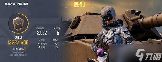 和平精英占领模式怎么玩 和平占领模式玩法介绍