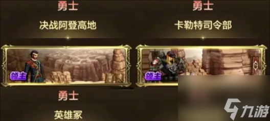 dnf手游65炉岩碳掉落最多的图介绍