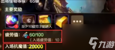 dnf手游65炉岩碳掉落最多的图介绍