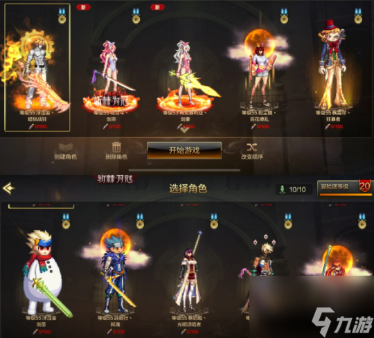 DNF手游65版本每天怎么获取1000个碳 DNF手游65版本每天获取1000个碳白嫖一览