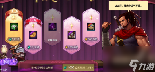 DNF手游65版本每天怎么获取1000个碳 DNF手游65版本每天获取1000个碳白嫖一览