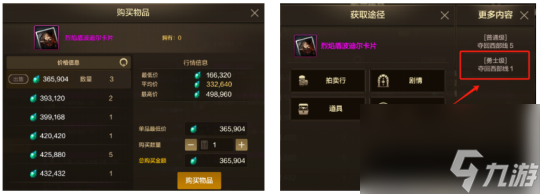 DNF手游65版本每天怎么获取1000个碳 DNF手游65版本每天获取1000个碳白嫖一览
