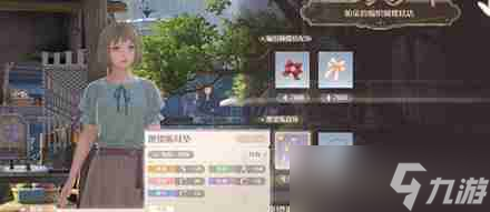 无限暖暖高星服装怎么获得 高星服装获取方法