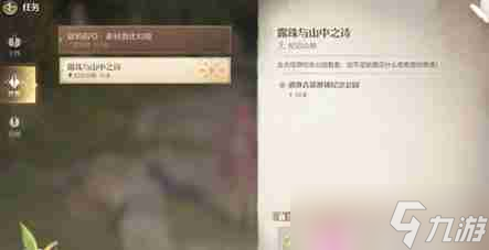 无限暖暖高星服装怎么获得 高星服装获取方法