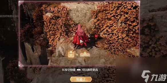 无限暖暖主线任务攻略大全
