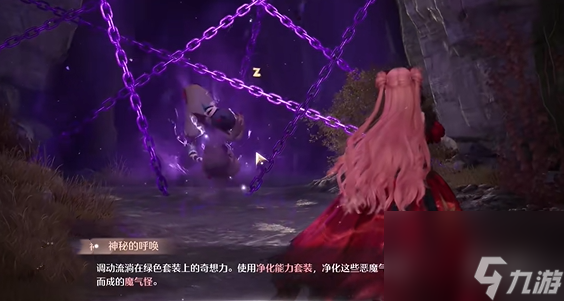 无限暖暖主线任务攻略大全