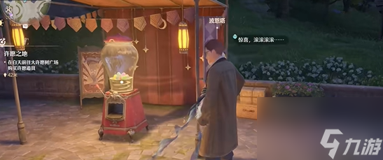无限暖暖主线任务攻略大全