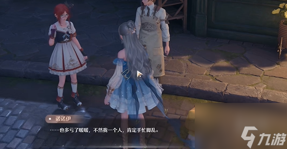 无限暖暖主线任务攻略大全